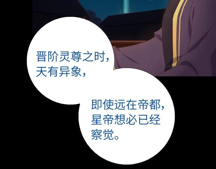 第280话帝国追杀60