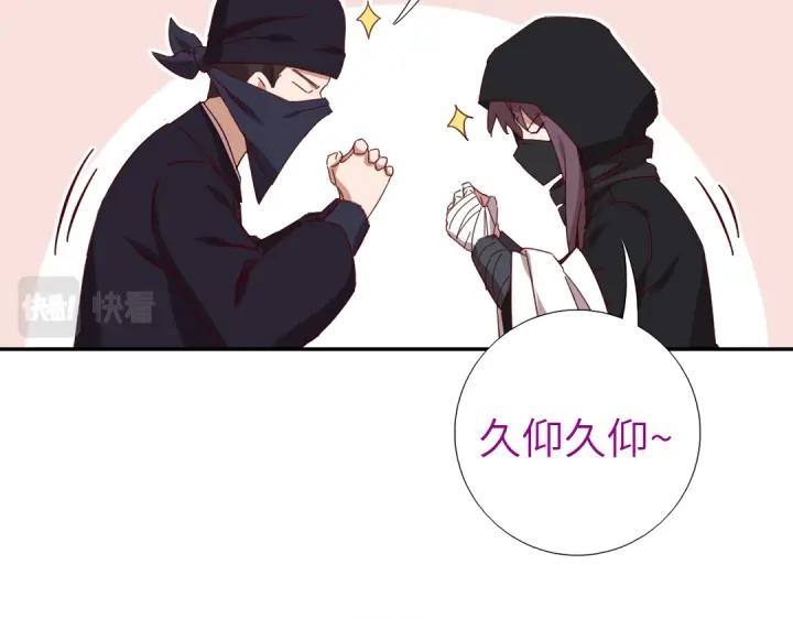 第277话大盗27