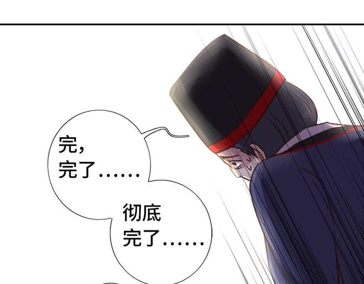 第16话 解围62