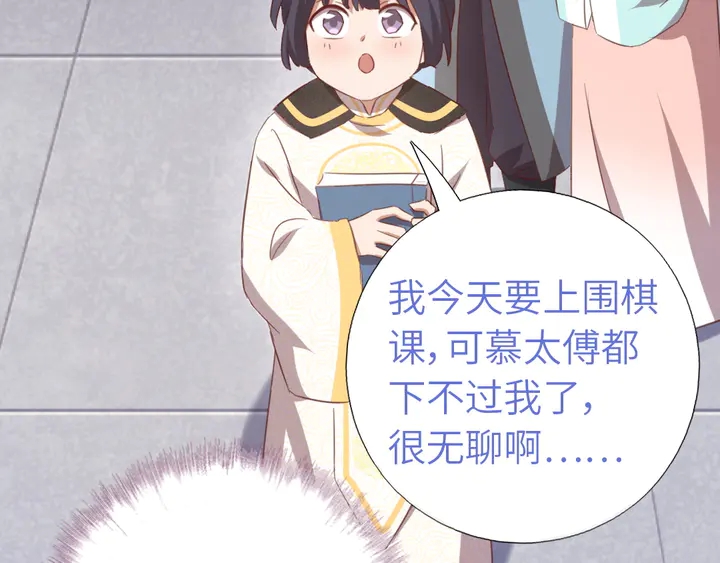 第220话 黄雀在后11