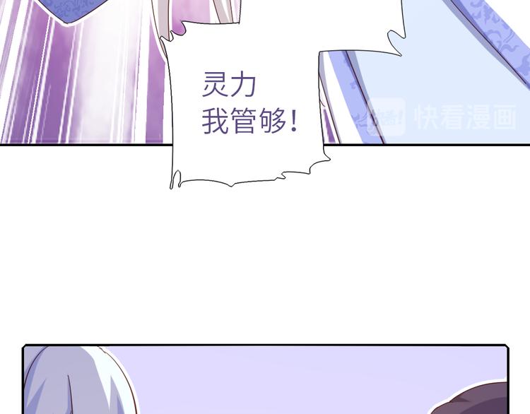 第153话 蓝颜知己61