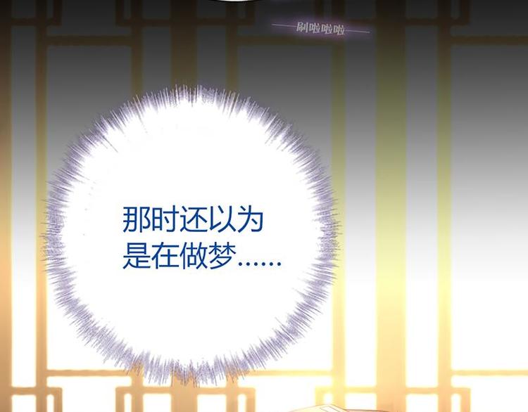第18话（下） 泡浴59