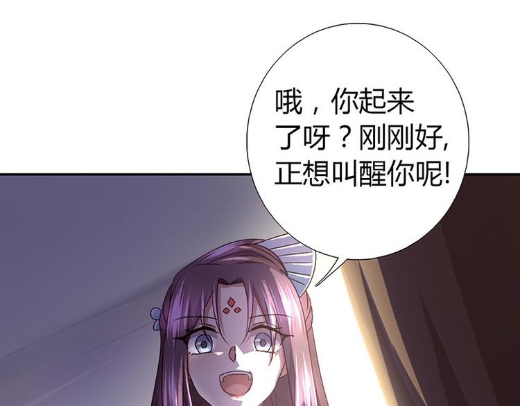 第18话（上）医书神器71