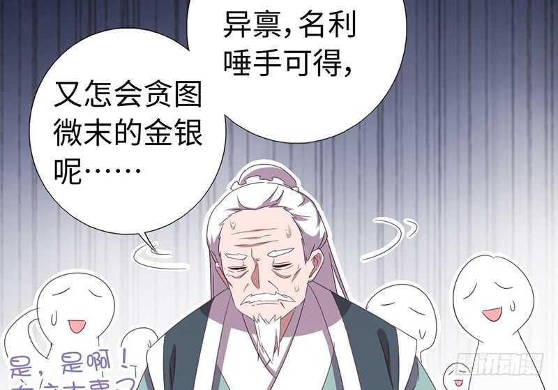 第22话 天赋异禀22