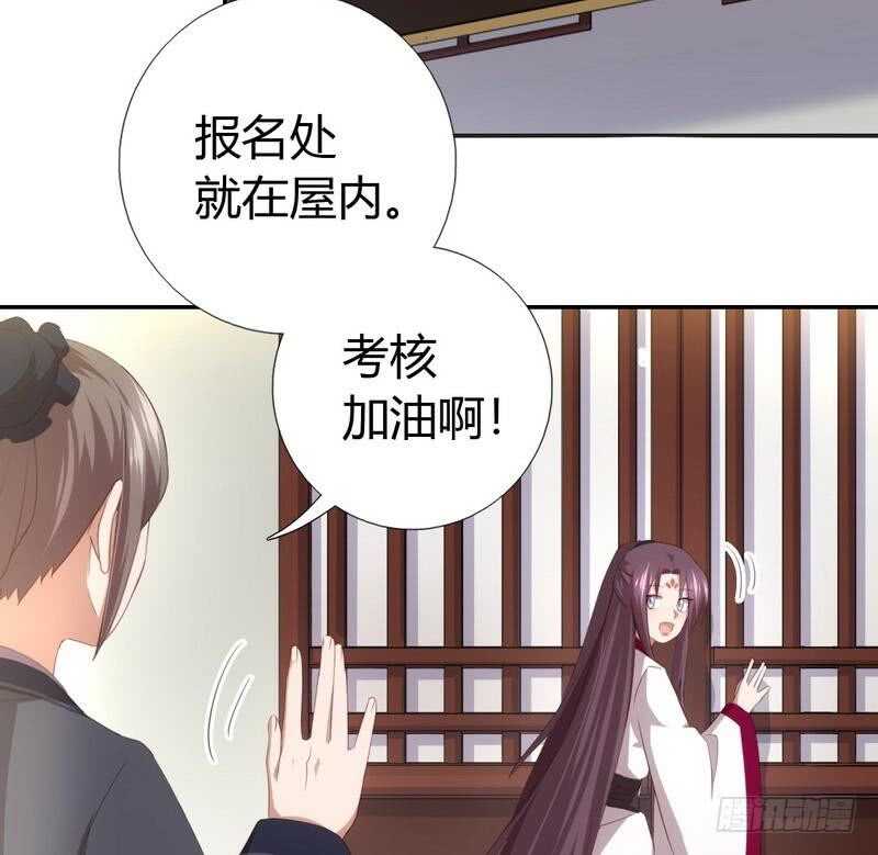 第71话 天鸿学院26