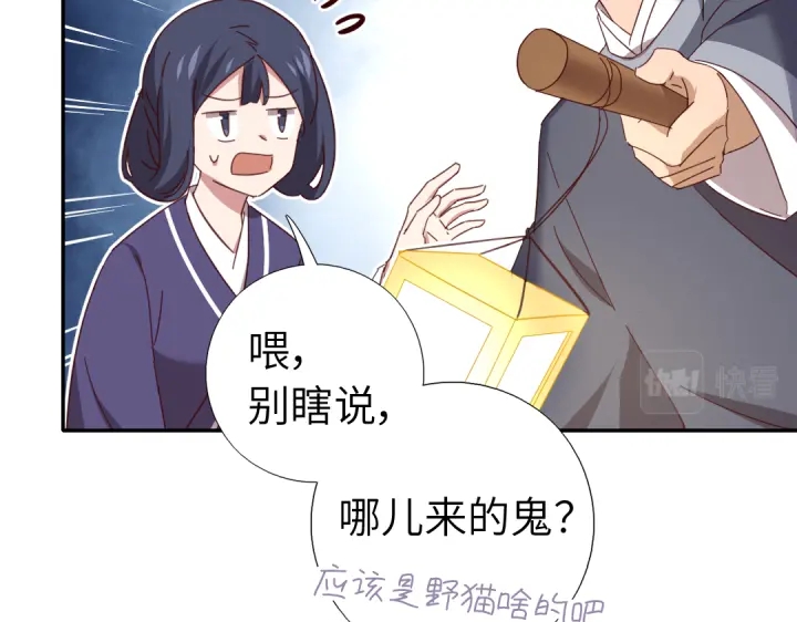 第276话探宫14