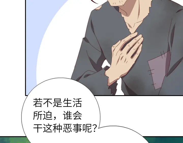 第272话小试“羊”刀10