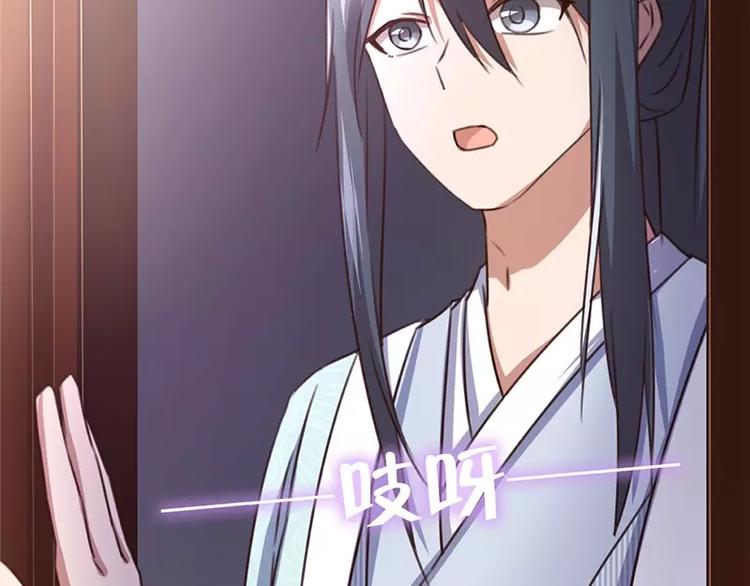 第15话 陷害26
