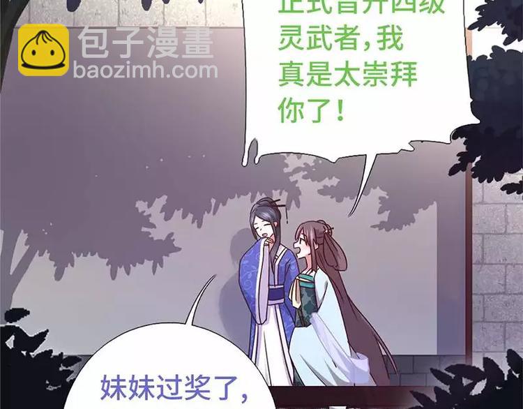 第13话 决意救人72