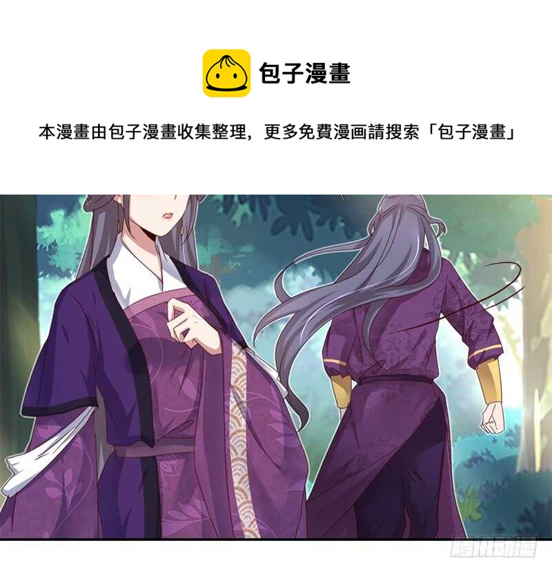 第36话 只能用我的18
