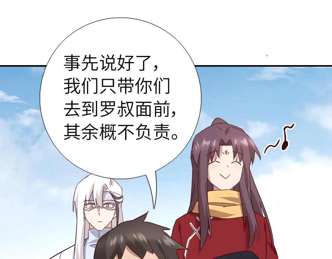 第289话认亲13