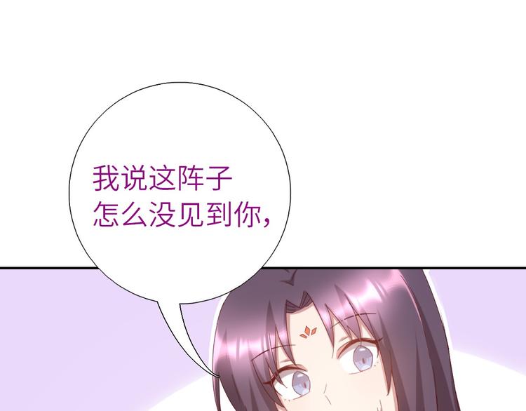 第154话 为她做点事40
