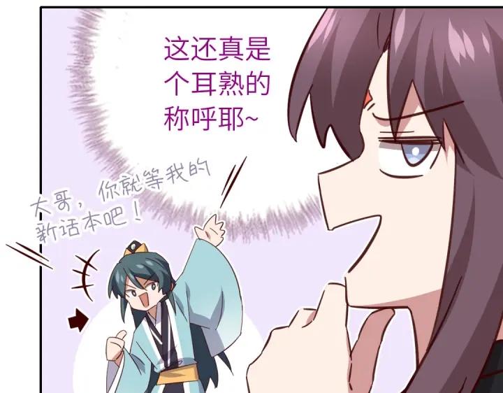 第283话偷心的贼50