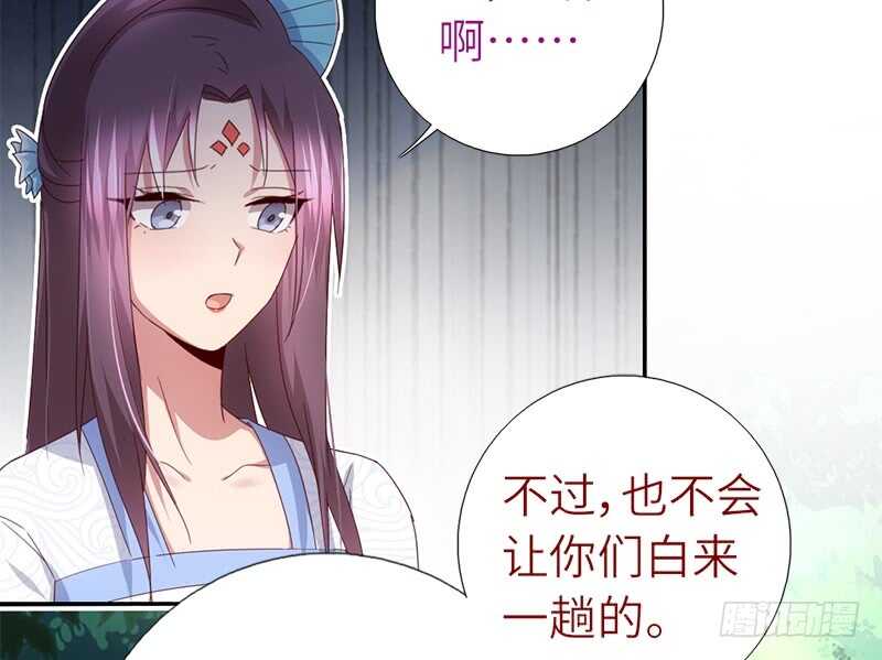 第41话 叫我师兄吧6