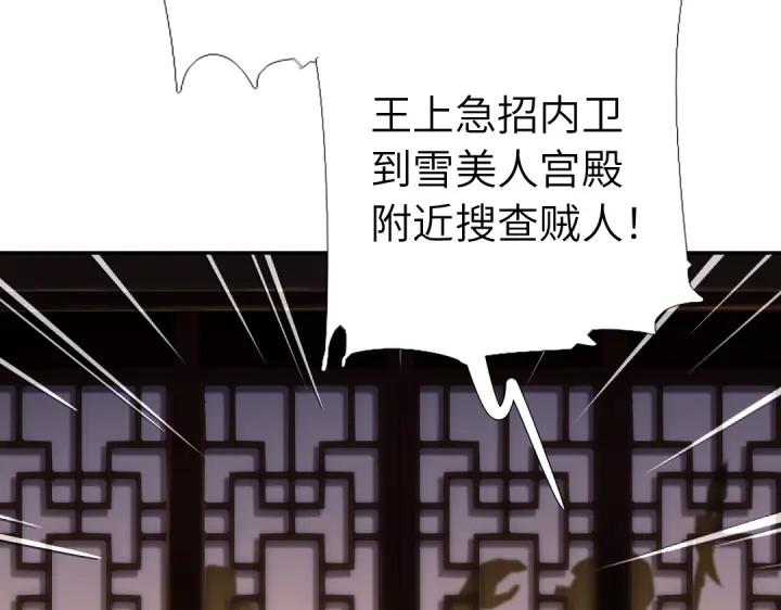 第282话大盗王爷61