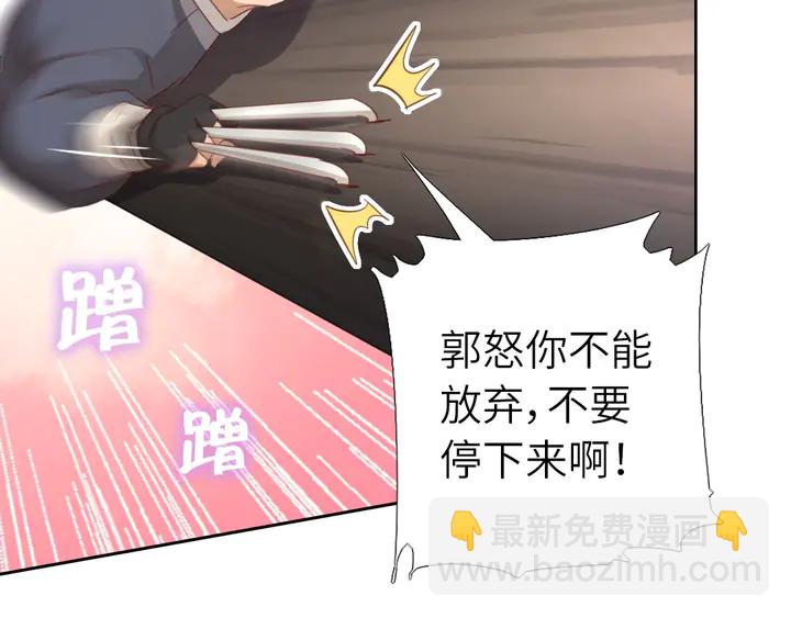 第188话 凤后的好感度47