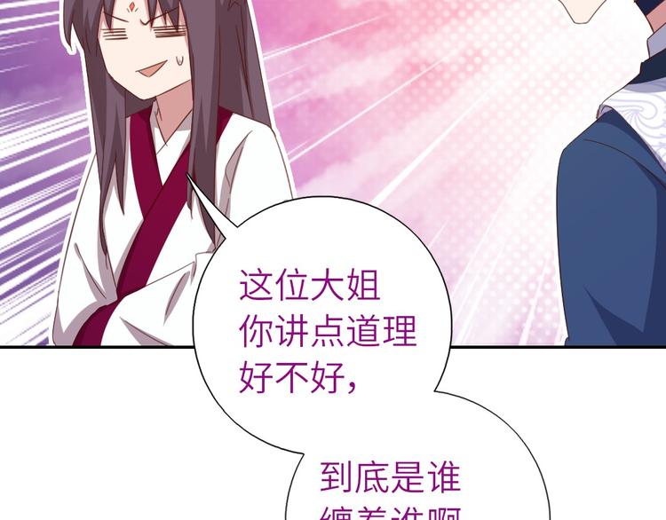 第159话 大赛评委24
