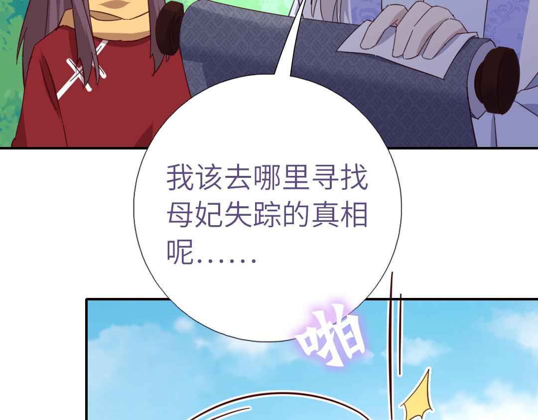 第285话新线索61
