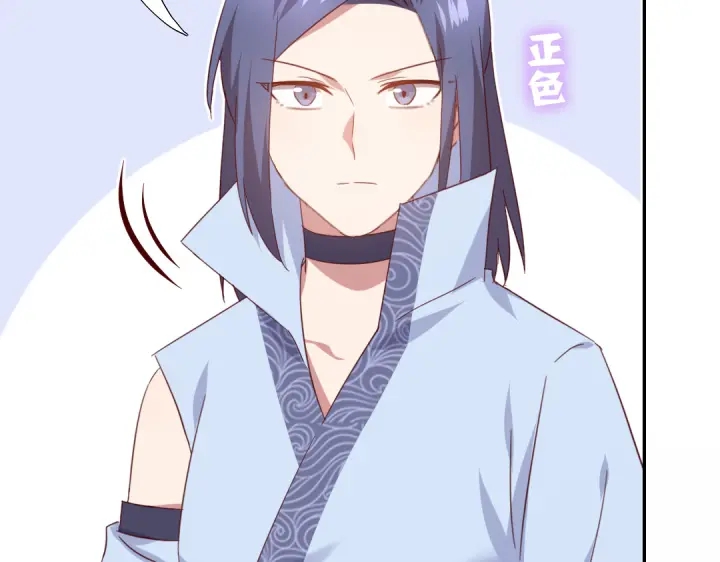 第255话身世33