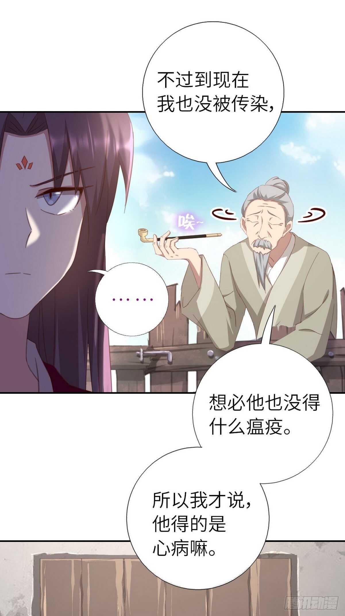 第174话 难题25