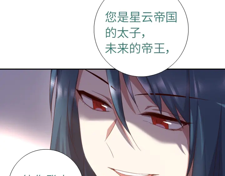 第196话 痴情之人8