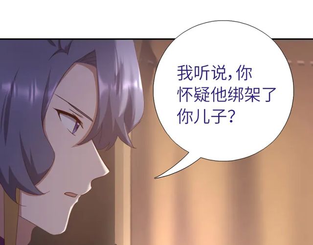 第184话 他绝不会死39