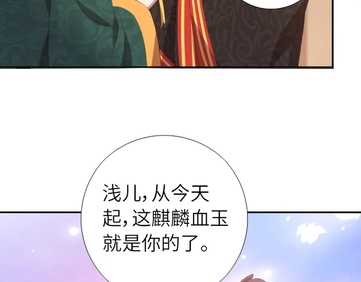 第229话 给不出去的宝物23
