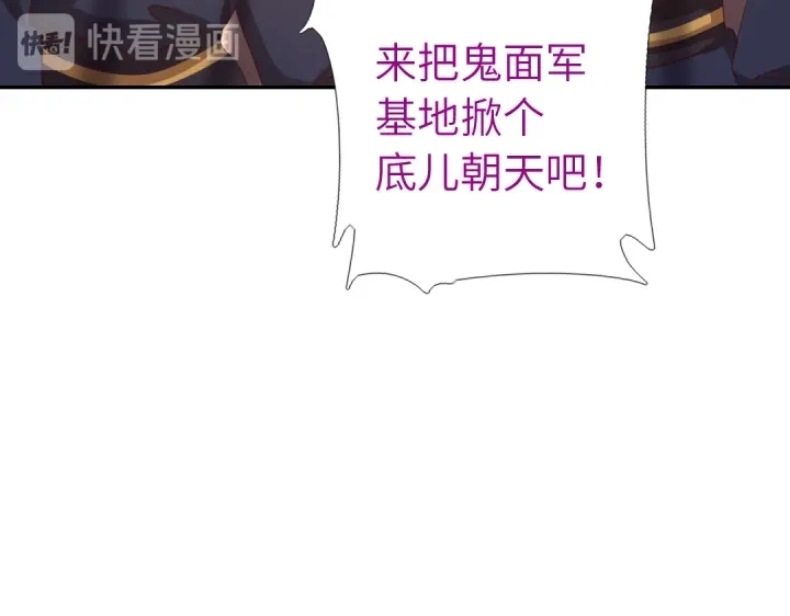 第251话丑出天际85