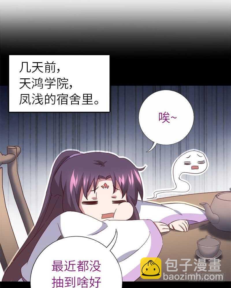 第107话 SSR出货！13