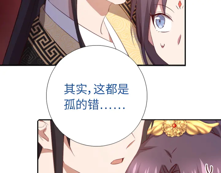 第227话 火箭头槌发射63