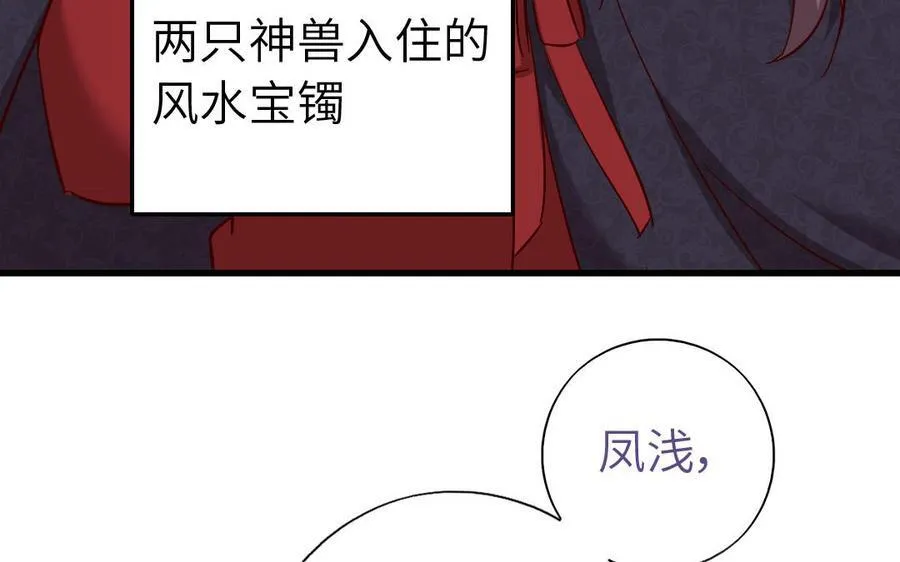 第304话 她是我的心上人46