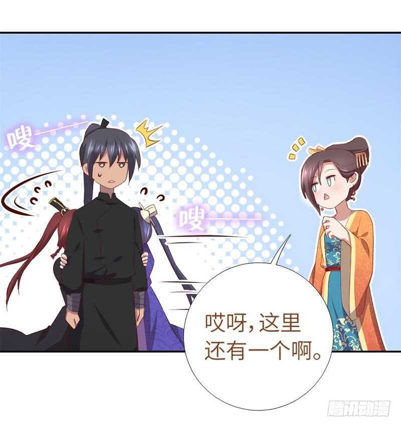 第98话 我全都要！20