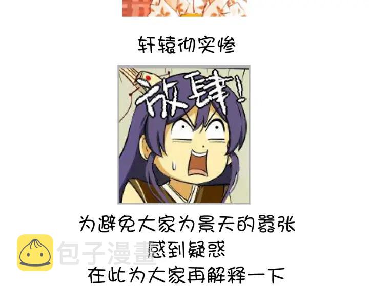 第183话 杀人罪59