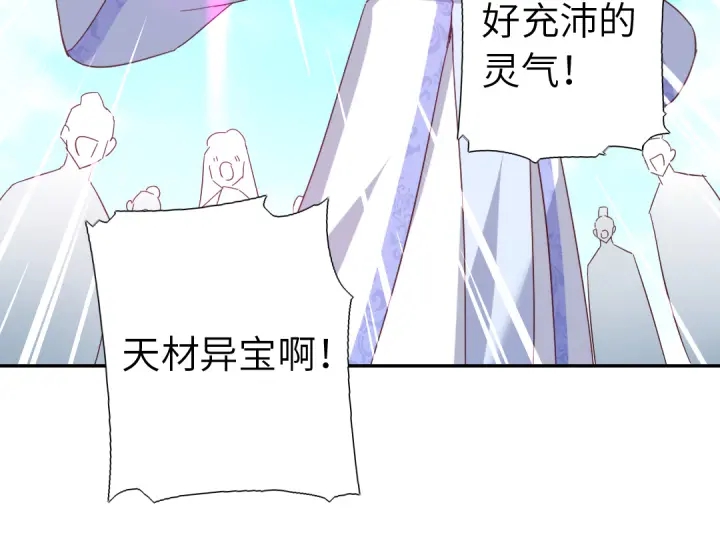 第264话情不自禁34