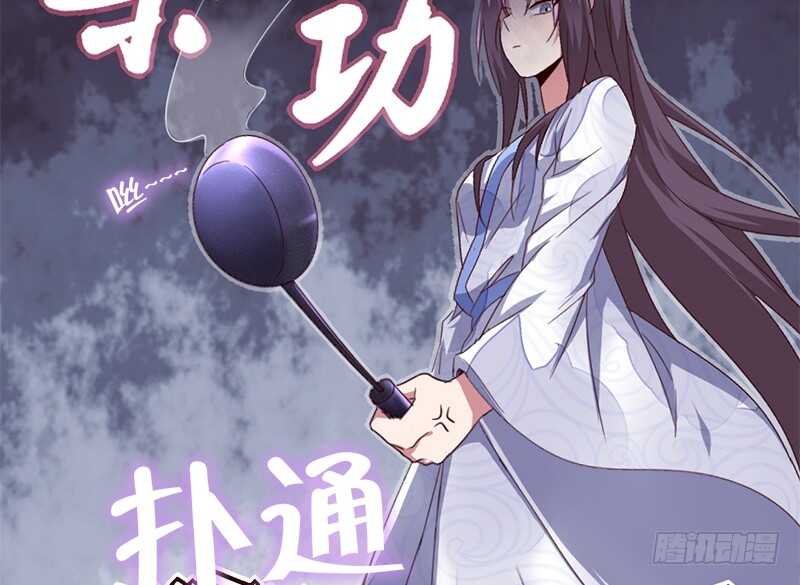 第31话 都是猪的错27