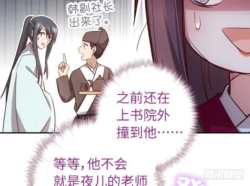 第53话 打了老的来小的6
