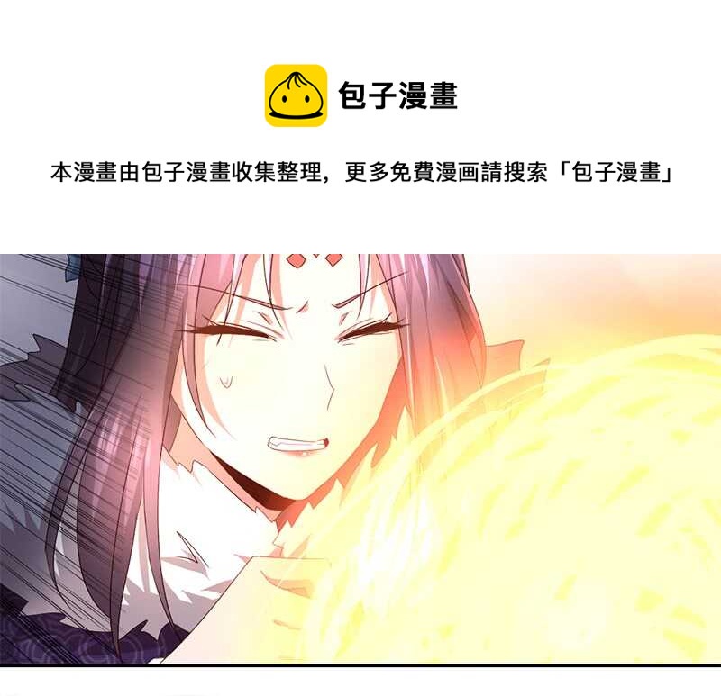 第35话 险中逃生24