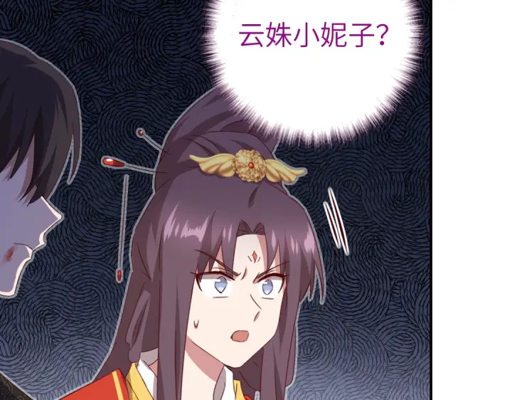 第240话 我是不会逃的！28
