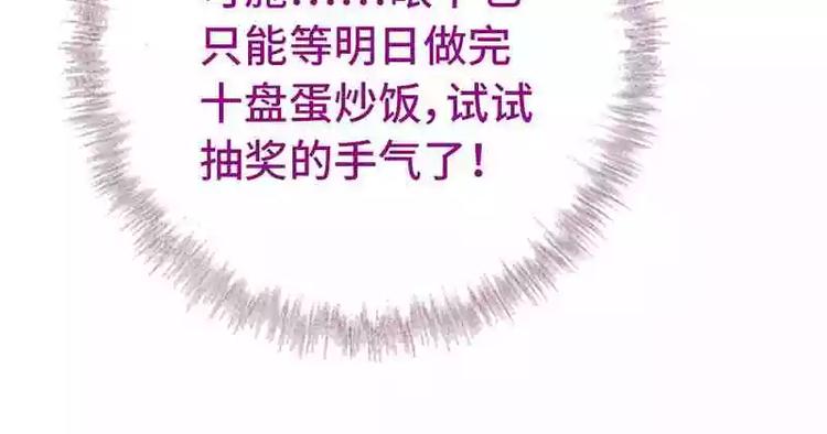 第13话 决意救人56