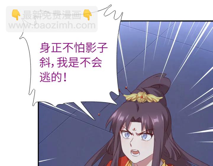 第240话 我是不会逃的！65