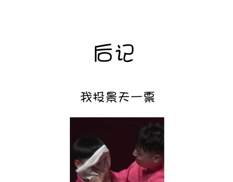 番外447
