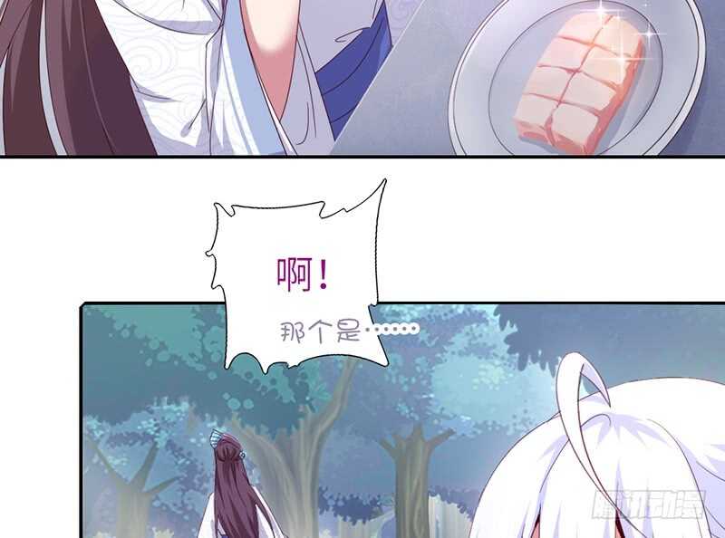 第40话 不能答应你8