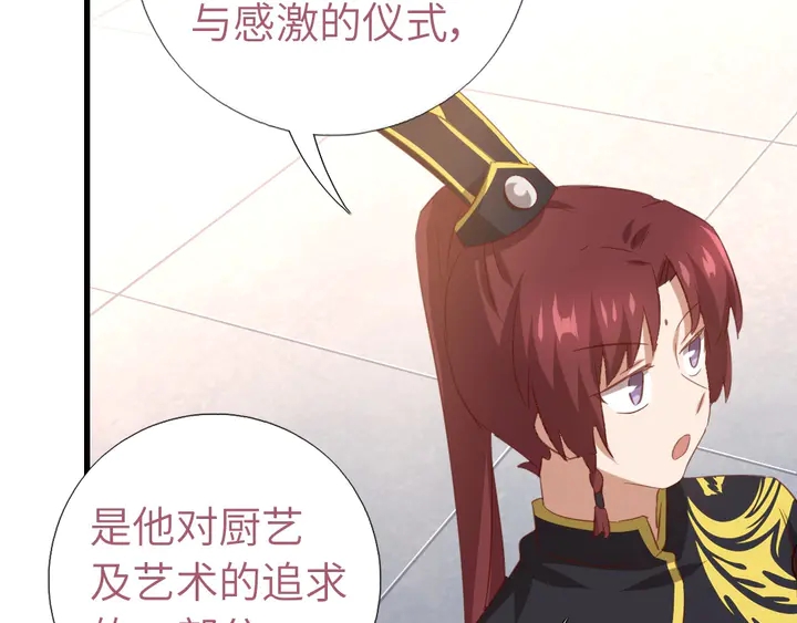 第204话 鲲鹏乘云面29