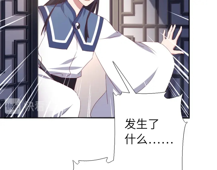 第239话 受死吧！14