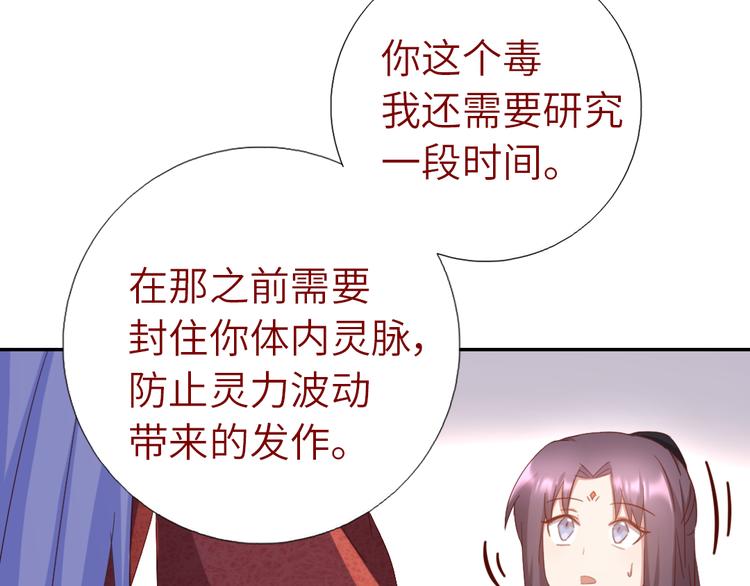 第153话 蓝颜知己31