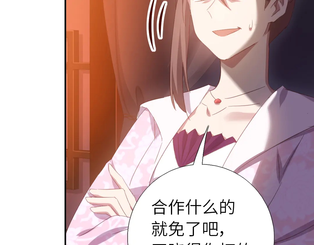 第213话 宵夜24