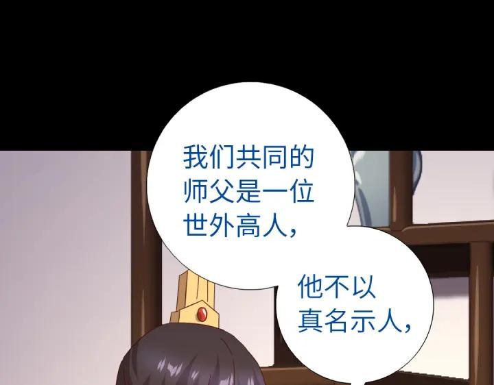 第282话大盗王爷14