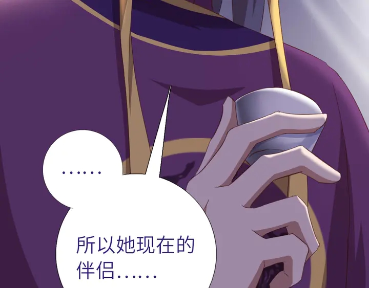 第196话 痴情之人53