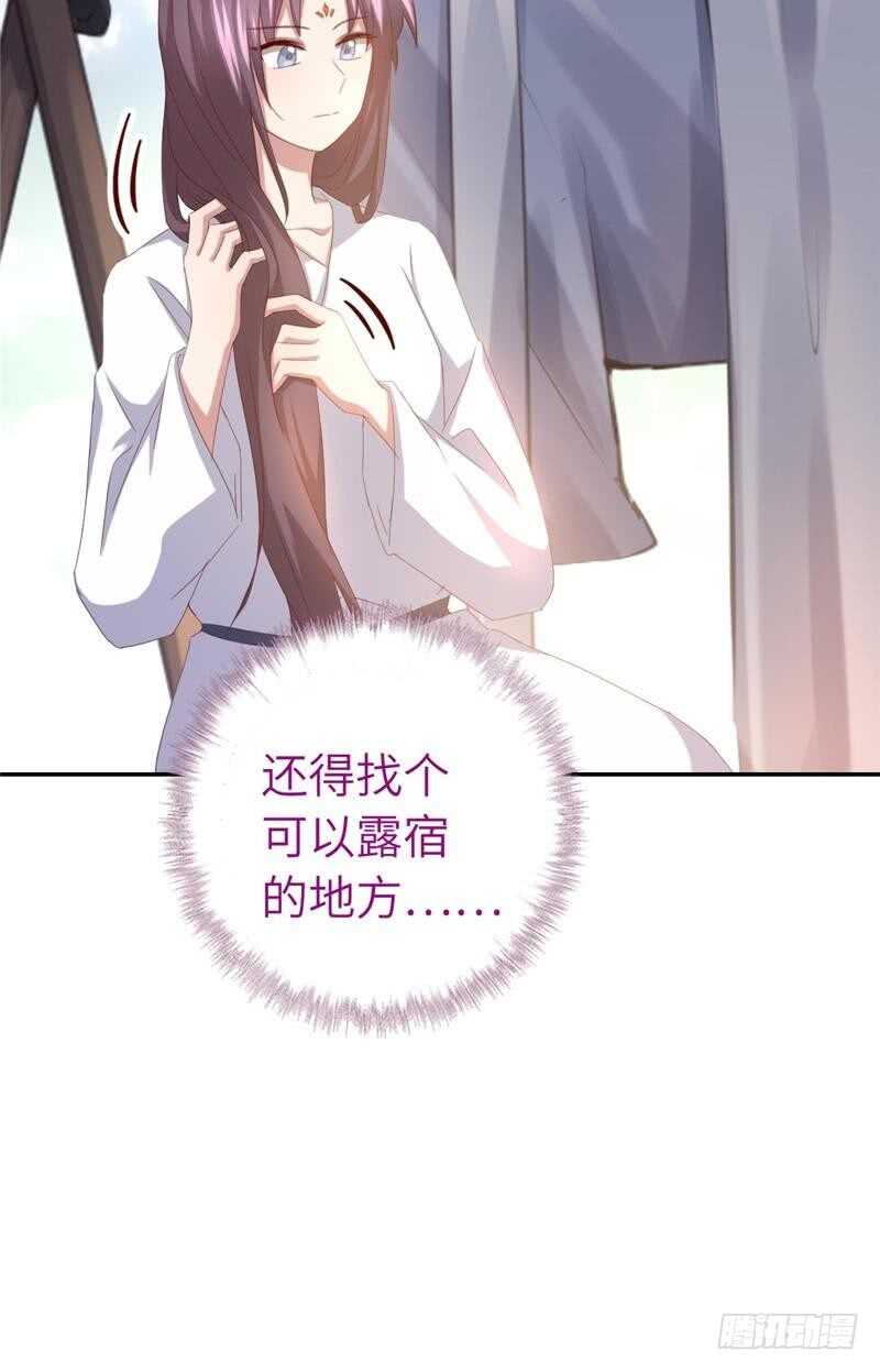 第138话 荒岛求生25