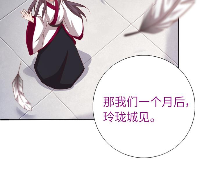 第156话 又见面了！22